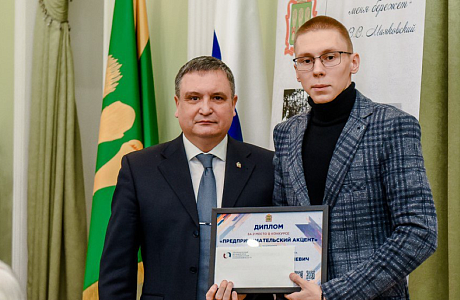 Михаил Лисин наградил студентов юридического института – победителей конкурса «Предпринимательский акцент» в рамках церемония вручения премии «Юрист года»